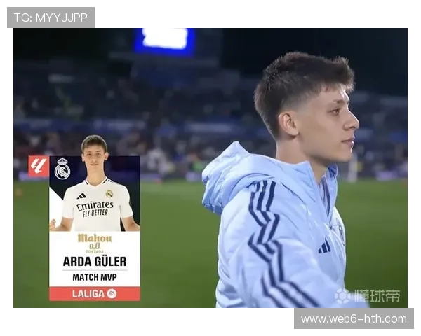 皇马小将居莱尔替补待命，看台交流引关注