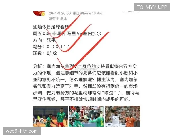 天气预警：曼市德比比赛日恐遇强风，或影响双方长传与定位球防守