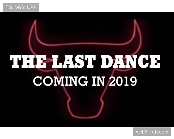 文化教育:NBA与流媒体平台合作推出乔丹《最后一舞》导演剪辑版 文化教育:NBA与流媒体平台合作推出乔丹《最后一舞》导演剪辑版